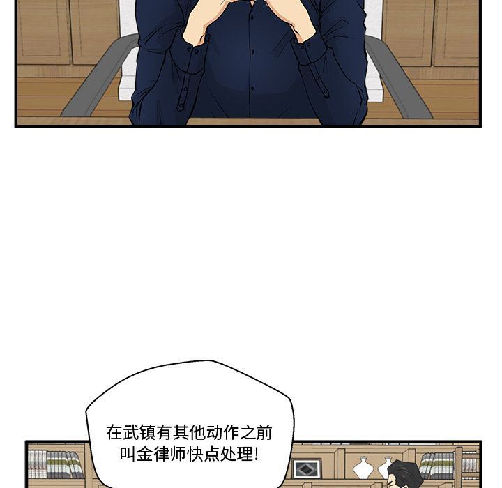[韩国漫画] 35岁姜武烈 剧情,熟女人妻,巨乳大奶,OL#[135P]-23