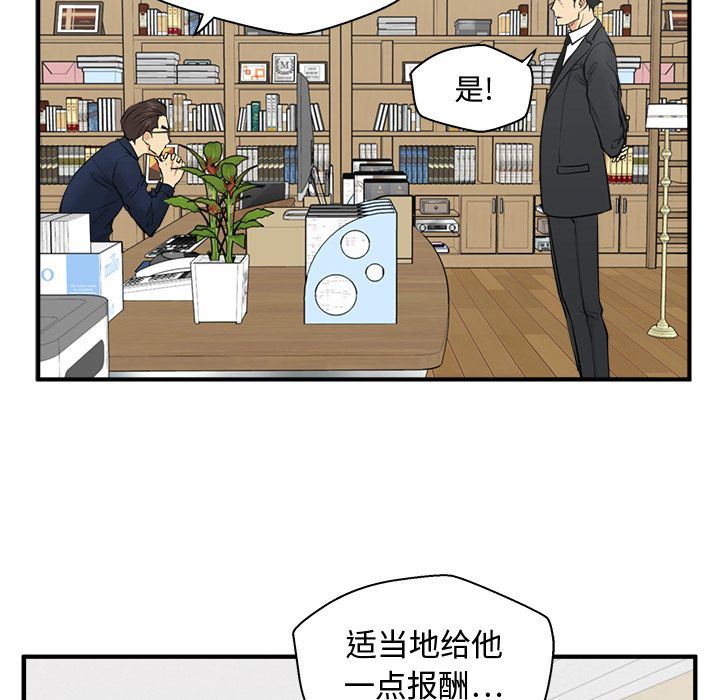[韩国漫画] 35岁姜武烈 剧情,熟女人妻,巨乳大奶,OL#[135P]-24