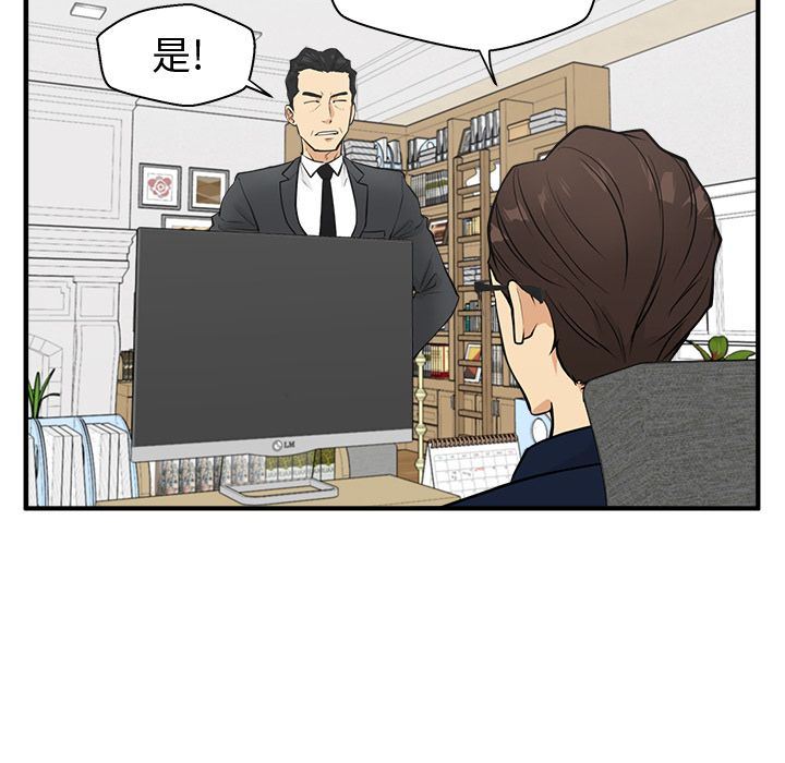 [韩国漫画] 35岁姜武烈 剧情,熟女人妻,巨乳大奶,OL#[135P]-25