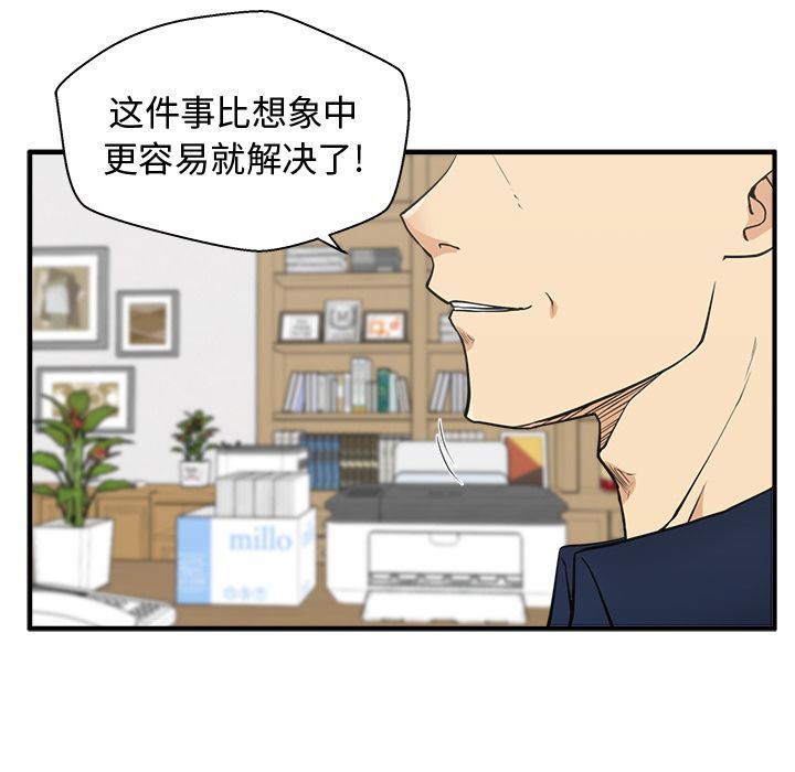 [韩国漫画] 35岁姜武烈 剧情,熟女人妻,巨乳大奶,OL#[135P]-26