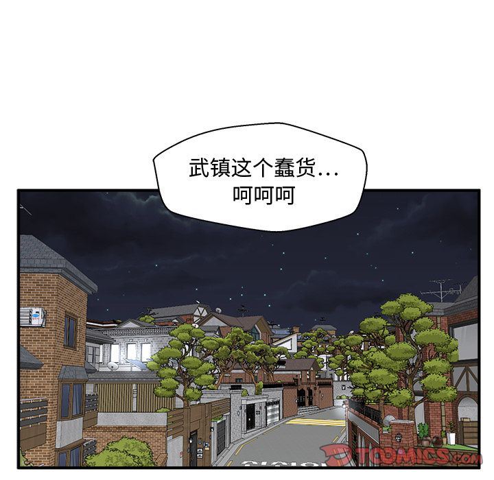 [韩国漫画] 35岁姜武烈 剧情,熟女人妻,巨乳大奶,OL#[135P]-27