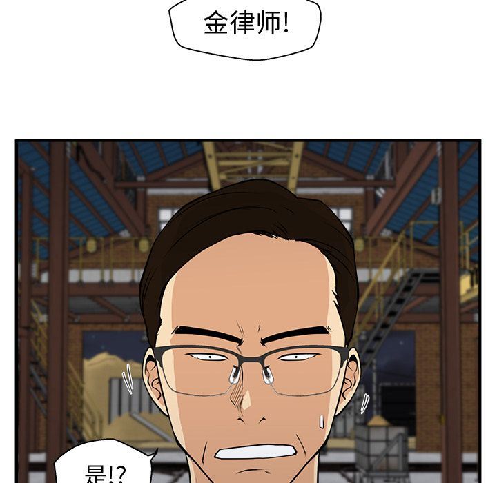 [韩国漫画] 35岁姜武烈 剧情,熟女人妻,巨乳大奶,OL#[135P]-32