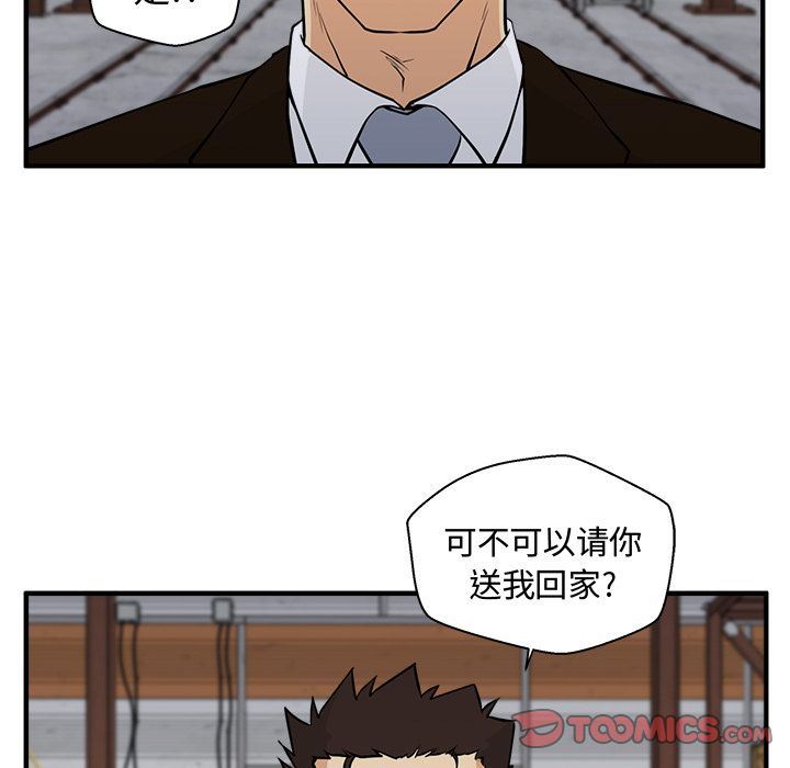 [韩国漫画] 35岁姜武烈 剧情,熟女人妻,巨乳大奶,OL#[135P]-33
