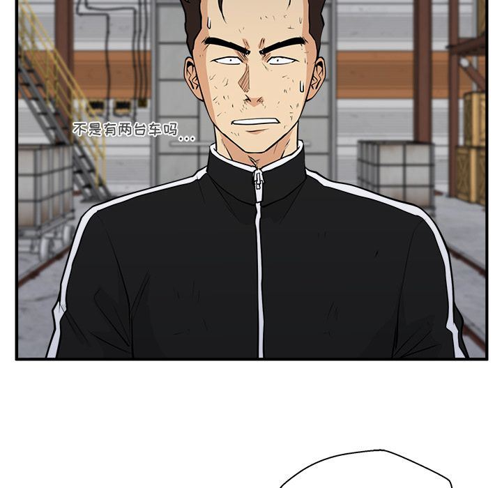 [韩国漫画] 35岁姜武烈 剧情,熟女人妻,巨乳大奶,OL#[135P]-34