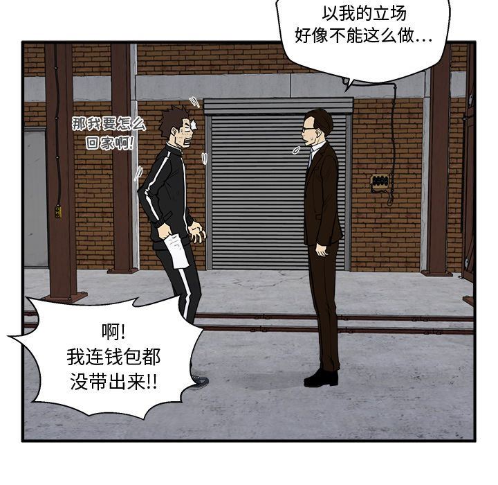 [韩国漫画] 35岁姜武烈 剧情,熟女人妻,巨乳大奶,OL#[135P]-35