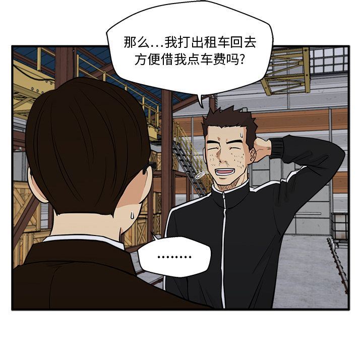 [韩国漫画] 35岁姜武烈 剧情,熟女人妻,巨乳大奶,OL#[135P]-36