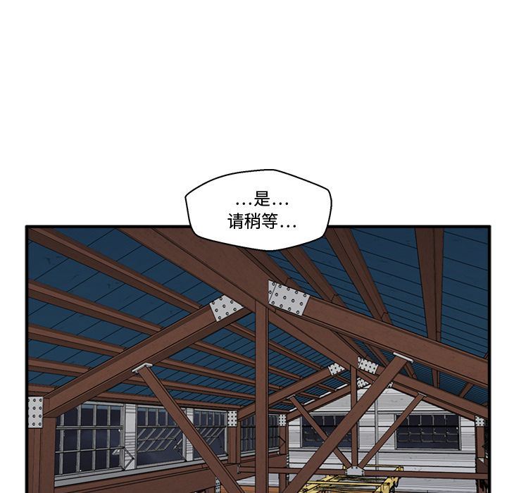 [韩国漫画] 35岁姜武烈 剧情,熟女人妻,巨乳大奶,OL#[135P]-37