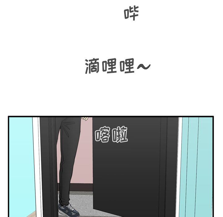 [韩国漫画] 35岁姜武烈 剧情,熟女人妻,巨乳大奶,OL#[135P]-40