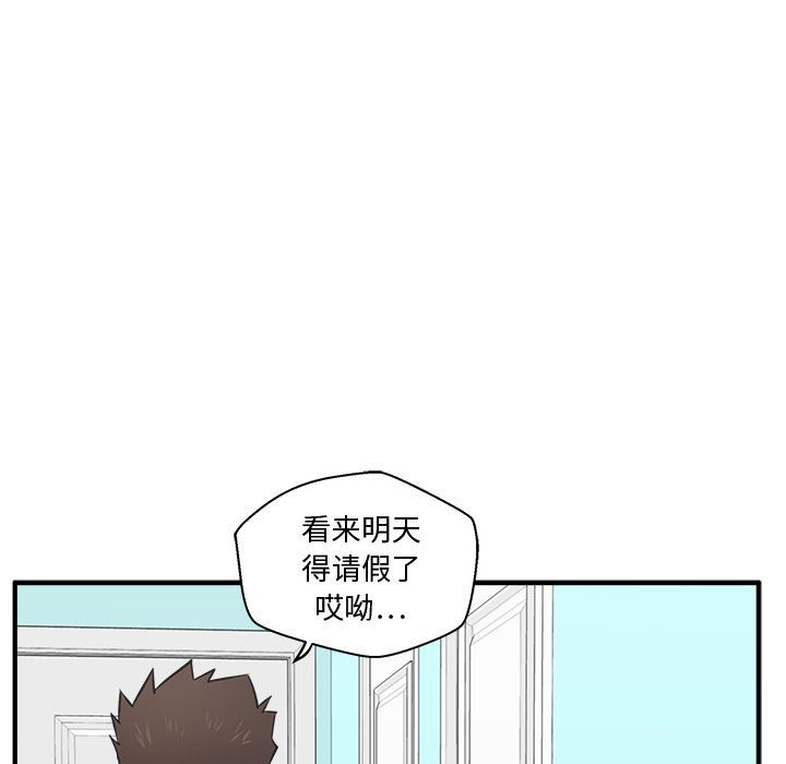 [韩国漫画] 35岁姜武烈 剧情,熟女人妻,巨乳大奶,OL#[135P]-43