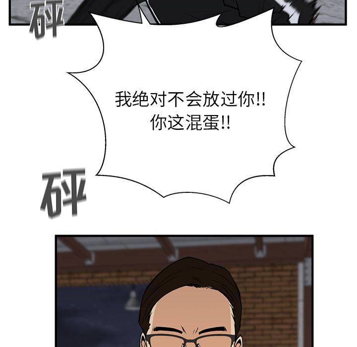 [韩国漫画] 35岁姜武烈 剧情,熟女人妻,巨乳大奶,OL#[135P]-5
