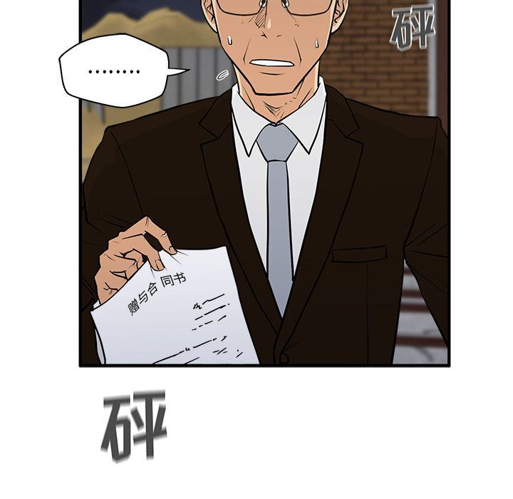 [韩国漫画] 35岁姜武烈 剧情,熟女人妻,巨乳大奶,OL#[135P]-6