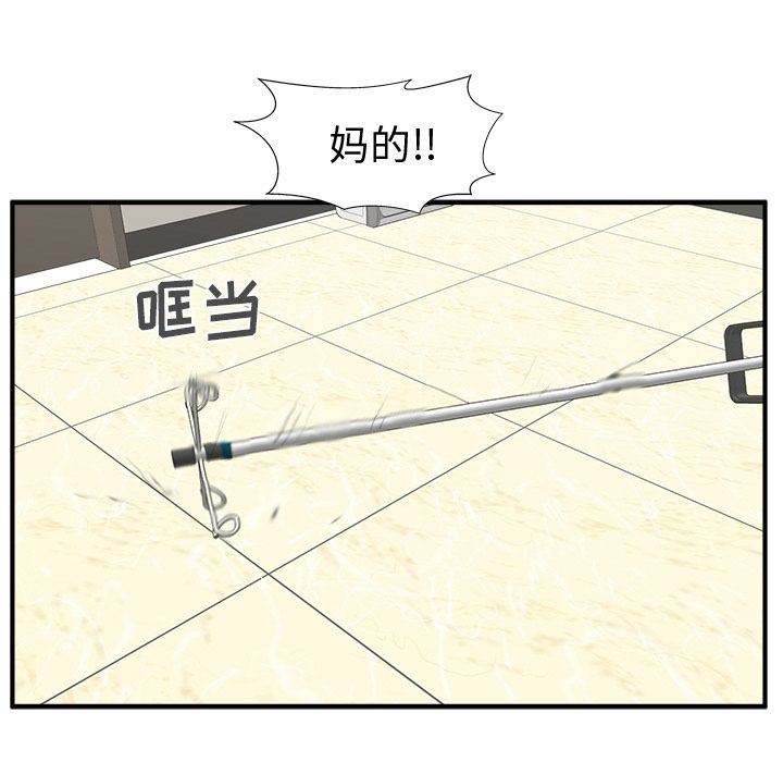 [韩国漫画] 35岁姜武烈 剧情,熟女人妻,巨乳大奶,OL#[135P]-60