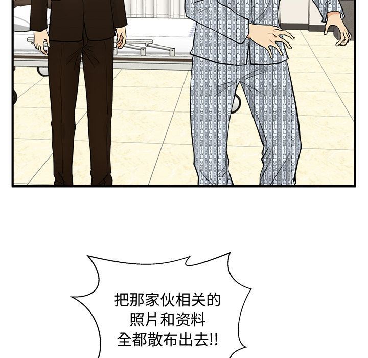 [韩国漫画] 35岁姜武烈 剧情,熟女人妻,巨乳大奶,OL#[135P]-62