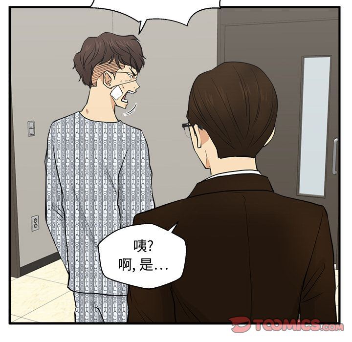 [韩国漫画] 35岁姜武烈 剧情,熟女人妻,巨乳大奶,OL#[135P]-63