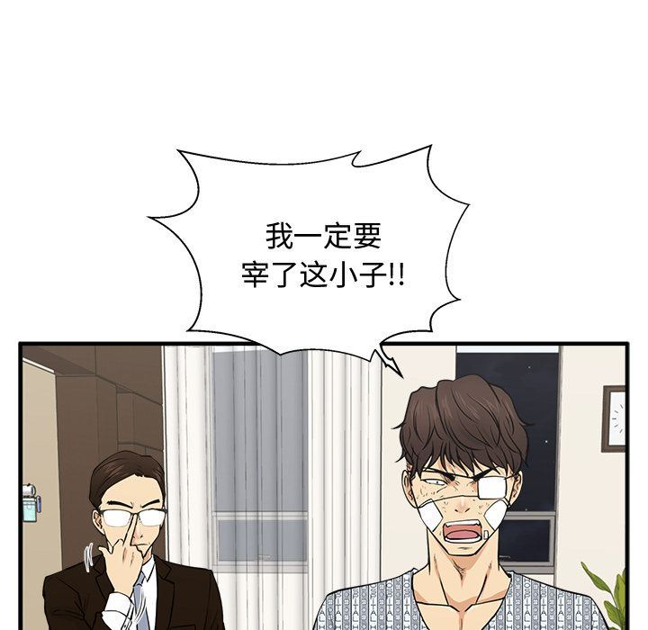 [韩国漫画] 35岁姜武烈 剧情,熟女人妻,巨乳大奶,OL#[135P]-64