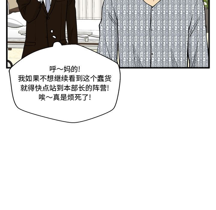 [韩国漫画] 35岁姜武烈 剧情,熟女人妻,巨乳大奶,OL#[135P]-65