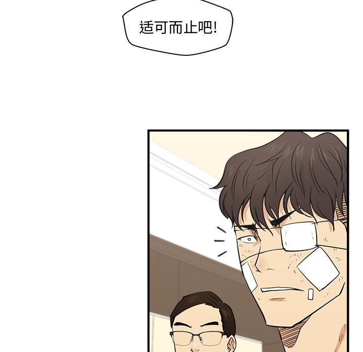 [韩国漫画] 35岁姜武烈 剧情,熟女人妻,巨乳大奶,OL#[135P]-67