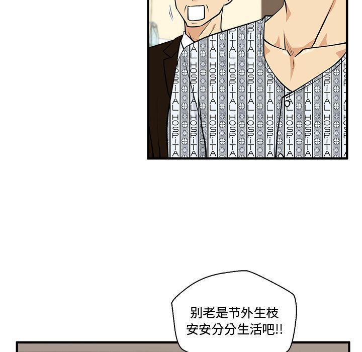 [韩国漫画] 35岁姜武烈 剧情,熟女人妻,巨乳大奶,OL#[135P]-68