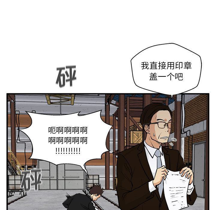 [韩国漫画] 35岁姜武烈 剧情,熟女人妻,巨乳大奶,OL#[135P]-7