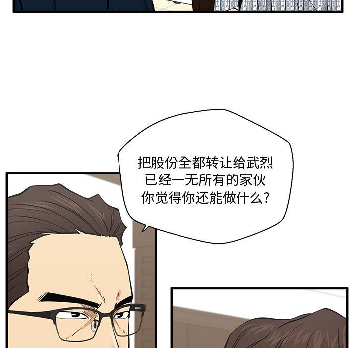 [韩国漫画] 35岁姜武烈 剧情,熟女人妻,巨乳大奶,OL#[135P]-72