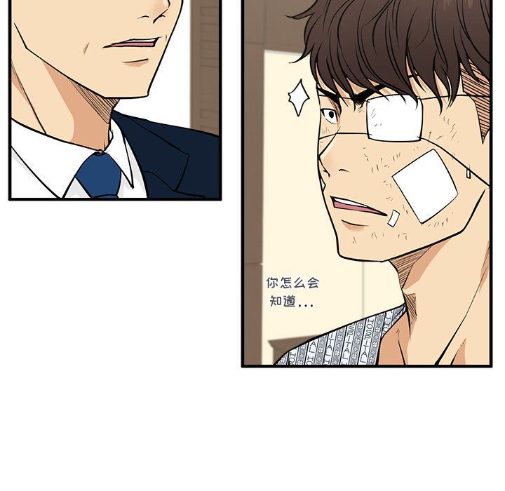 [韩国漫画] 35岁姜武烈 剧情,熟女人妻,巨乳大奶,OL#[135P]-73