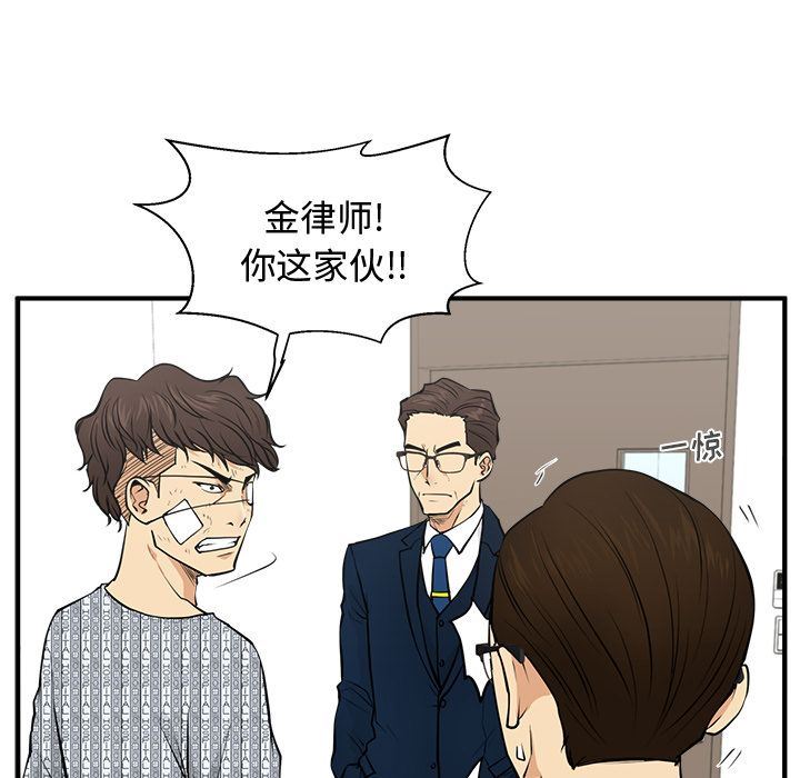 [韩国漫画] 35岁姜武烈 剧情,熟女人妻,巨乳大奶,OL#[135P]-74