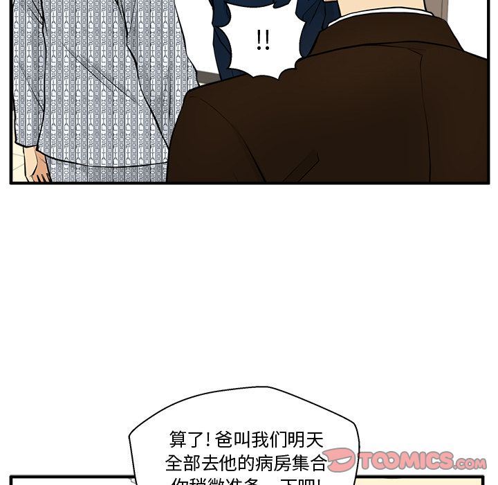 [韩国漫画] 35岁姜武烈 剧情,熟女人妻,巨乳大奶,OL#[135P]-75