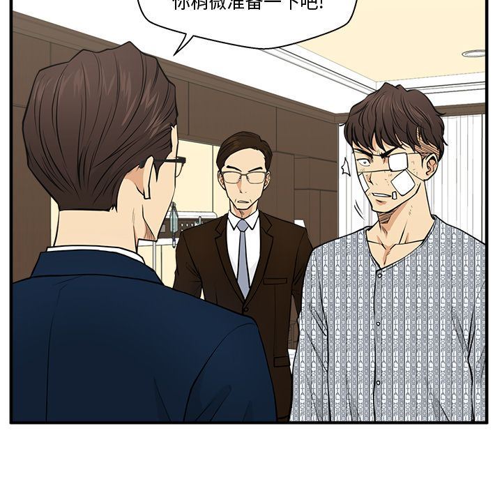 [韩国漫画] 35岁姜武烈 剧情,熟女人妻,巨乳大奶,OL#[135P]-76