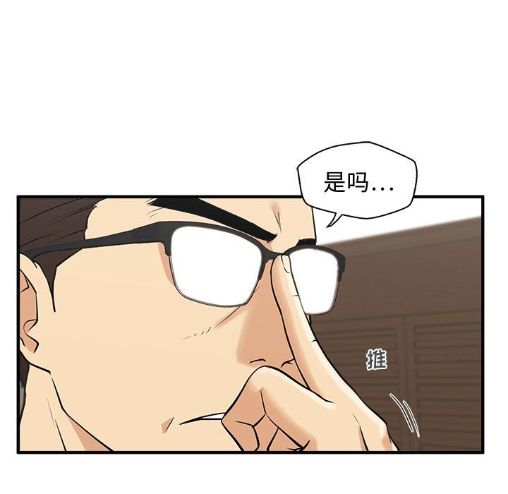 [韩国漫画] 35岁姜武烈 剧情,熟女人妻,巨乳大奶,OL#[135P]-80