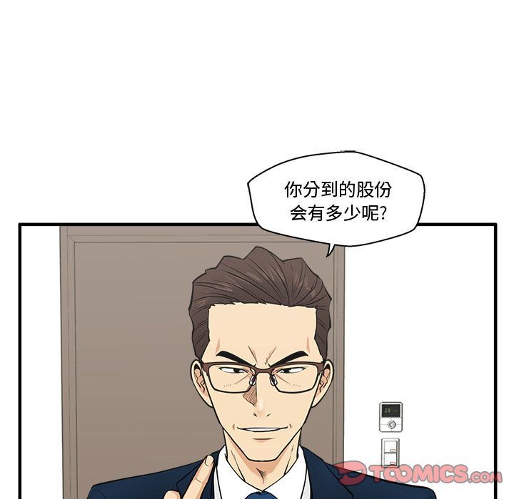 [韩国漫画] 35岁姜武烈 剧情,熟女人妻,巨乳大奶,OL#[135P]-81