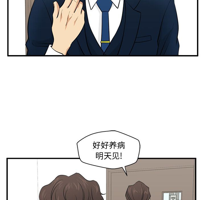 [韩国漫画] 35岁姜武烈 剧情,熟女人妻,巨乳大奶,OL#[135P]-82