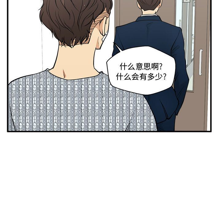 [韩国漫画] 35岁姜武烈 剧情,熟女人妻,巨乳大奶,OL#[135P]-83