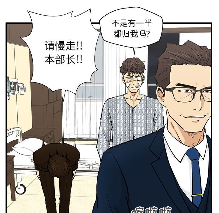 [韩国漫画] 35岁姜武烈 剧情,熟女人妻,巨乳大奶,OL#[135P]-84