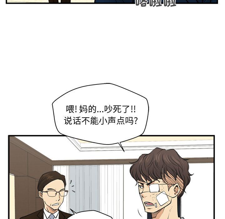 [韩国漫画] 35岁姜武烈 剧情,熟女人妻,巨乳大奶,OL#[135P]-85