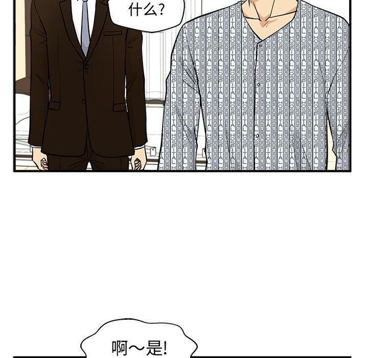 [韩国漫画] 35岁姜武烈 剧情,熟女人妻,巨乳大奶,OL#[135P]-86