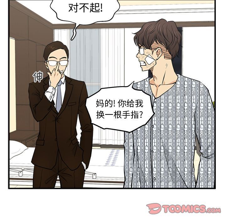 [韩国漫画] 35岁姜武烈 剧情,熟女人妻,巨乳大奶,OL#[135P]-87
