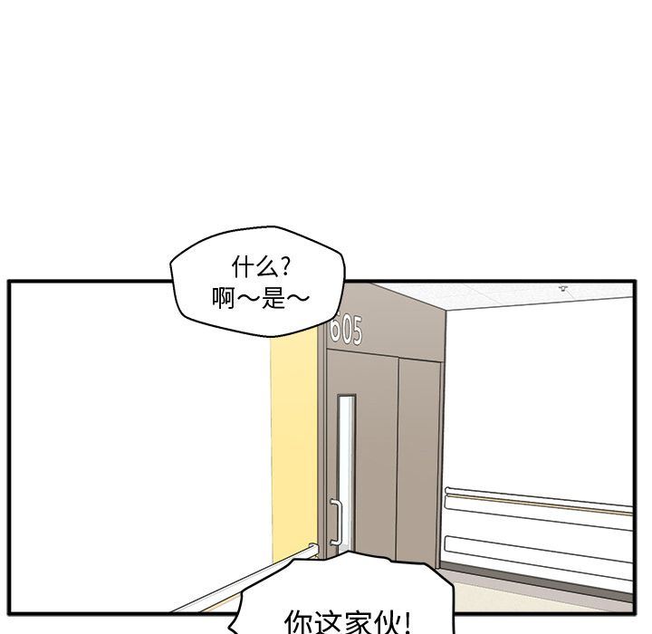 [韩国漫画] 35岁姜武烈 剧情,熟女人妻,巨乳大奶,OL#[135P]-88