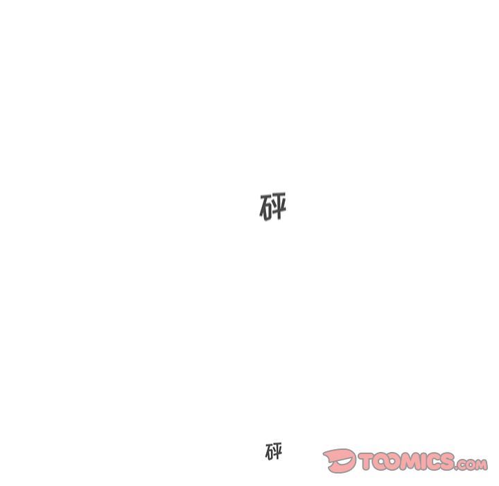[韩国漫画] 35岁姜武烈 剧情,熟女人妻,巨乳大奶,OL#[135P]-9