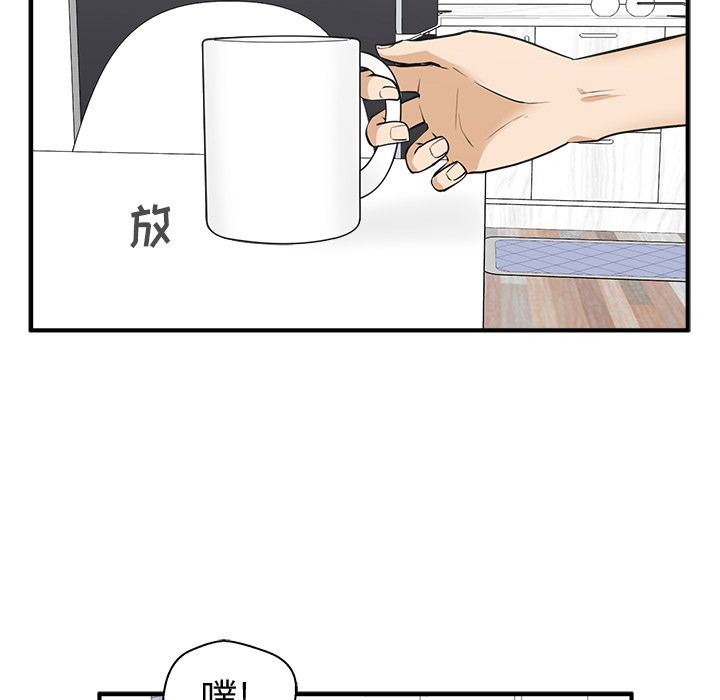 [韩国漫画] 35岁姜武烈 剧情,熟女人妻,巨乳大奶,OL#[135P]-95