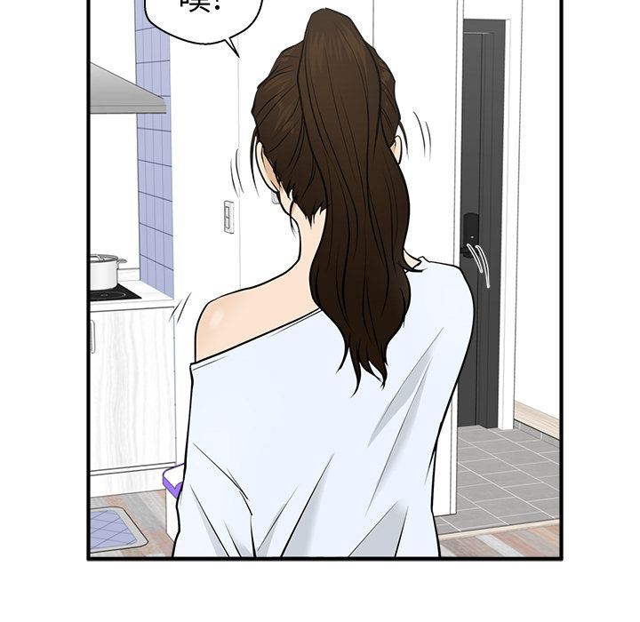 [韩国漫画] 35岁姜武烈 剧情,熟女人妻,巨乳大奶,OL#[135P]-96