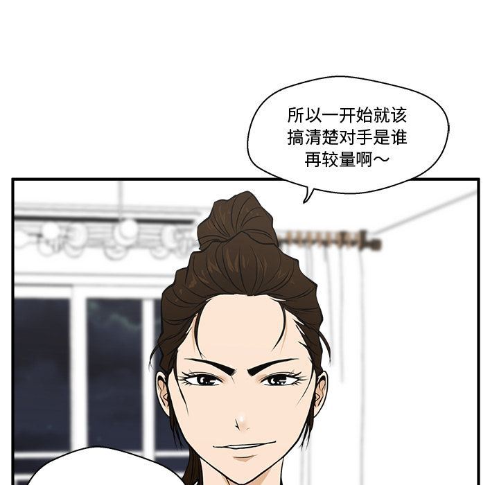 [韩国漫画] 35岁姜武烈 剧情,熟女人妻,巨乳大奶,OL#[135P]-97