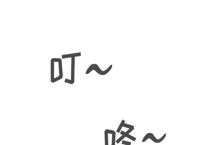 [韩国漫画] 35岁姜武烈 剧情,熟女人妻,巨乳大奶,OL#[129P]-1