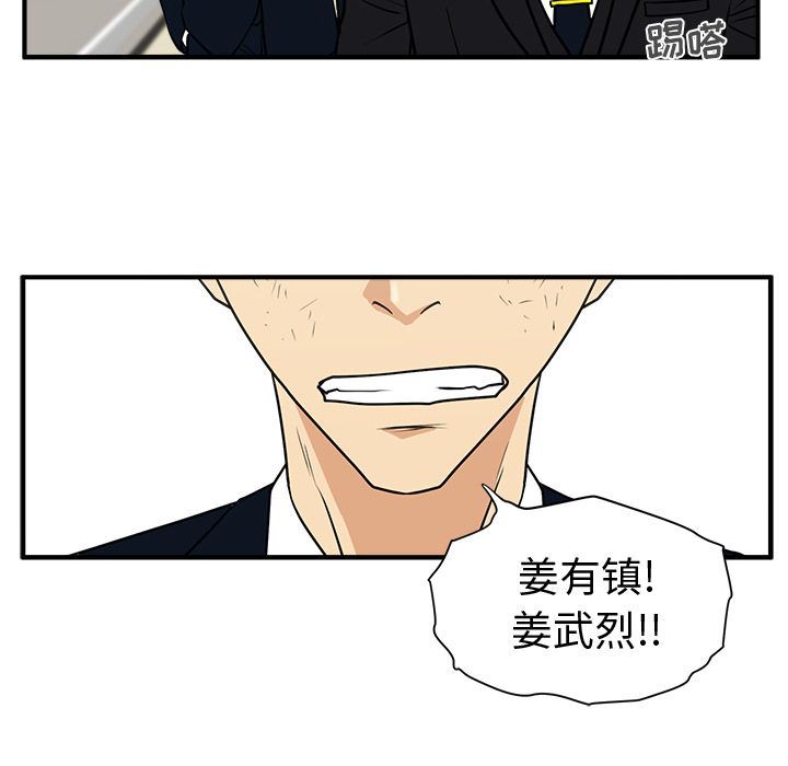 [韩国漫画] 35岁姜武烈 剧情,熟女人妻,巨乳大奶,OL#[129P]-101