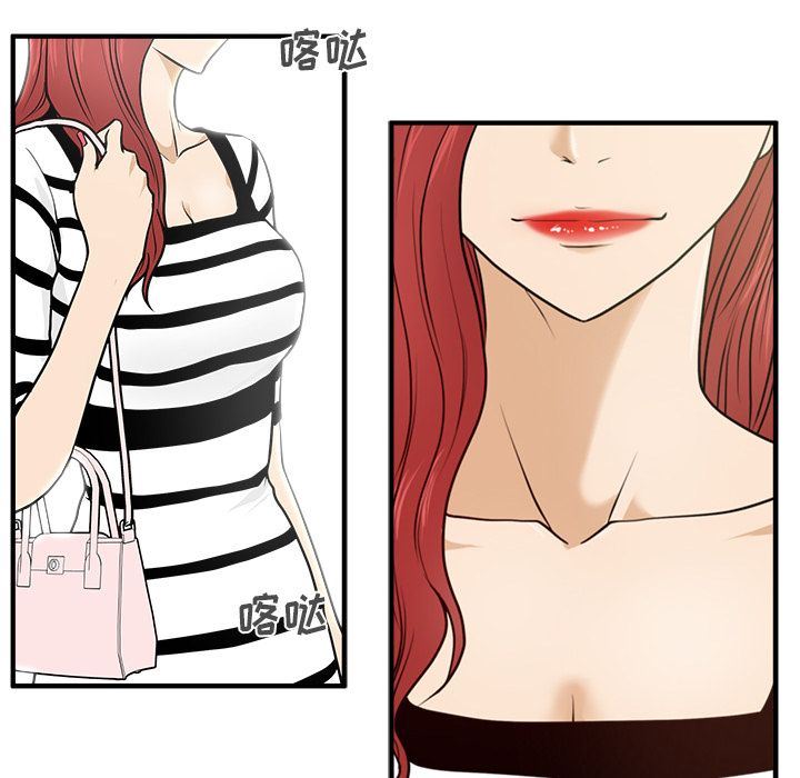 [韩国漫画] 35岁姜武烈 剧情,熟女人妻,巨乳大奶,OL#[129P]-112