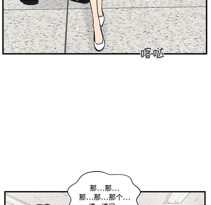 [韩国漫画] 35岁姜武烈 剧情,熟女人妻,巨乳大奶,OL#[129P]-115