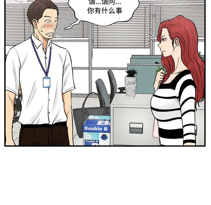 [韩国漫画] 35岁姜武烈 剧情,熟女人妻,巨乳大奶,OL#[129P]-116