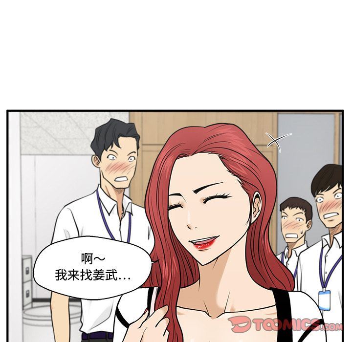 [韩国漫画] 35岁姜武烈 剧情,熟女人妻,巨乳大奶,OL#[129P]-117