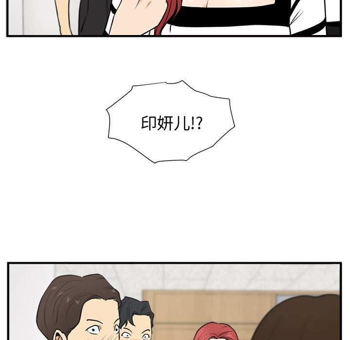 [韩国漫画] 35岁姜武烈 剧情,熟女人妻,巨乳大奶,OL#[129P]-118