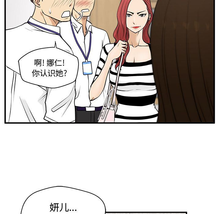 [韩国漫画] 35岁姜武烈 剧情,熟女人妻,巨乳大奶,OL#[129P]-119