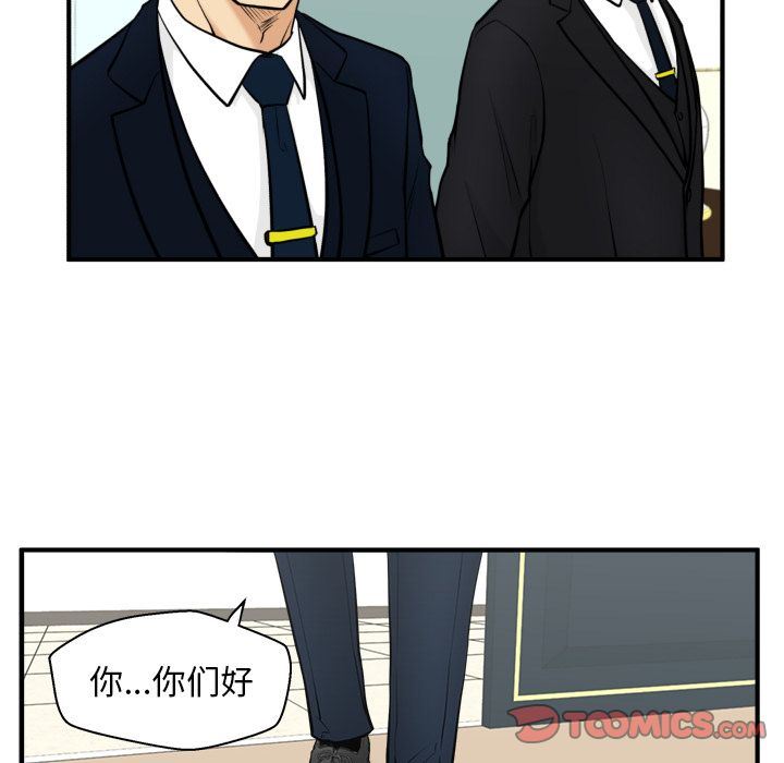 [韩国漫画] 35岁姜武烈 剧情,熟女人妻,巨乳大奶,OL#[129P]-12